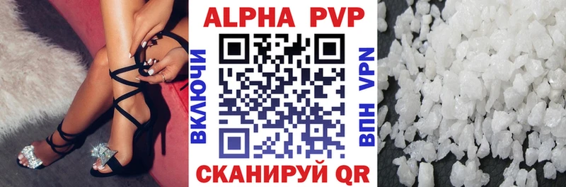 Как найти закладки Белозерск Alpha PVP Мефедрон ГАШИШ Конопля