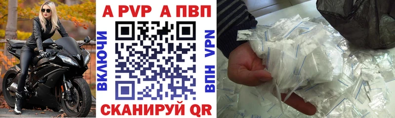 где продают   Белозерск  Alpha PVP мука 