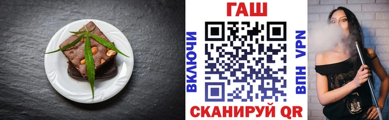 Еда ТГК конопля Белозерск