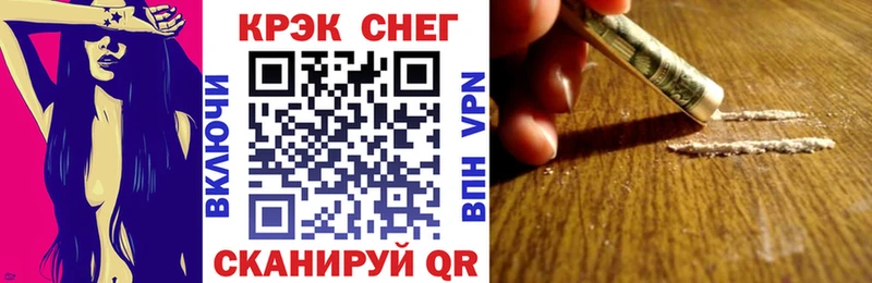 где продают   Белозерск  Кокаин Columbia 