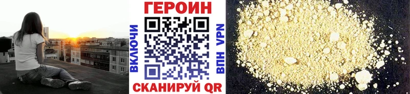Героин белый  Белозерск 
