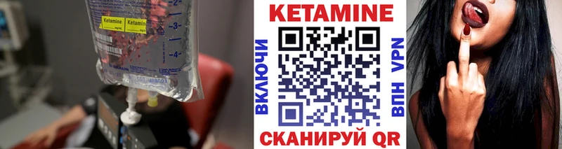 Кетамин VHQ  магазин    Белозерск 