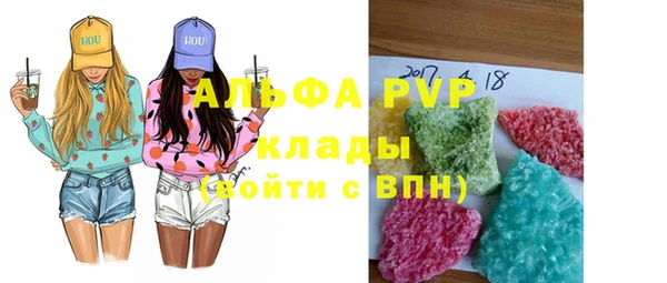 МДПВ Балахна