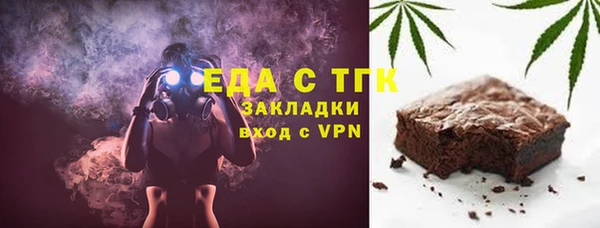 скорость Армянск