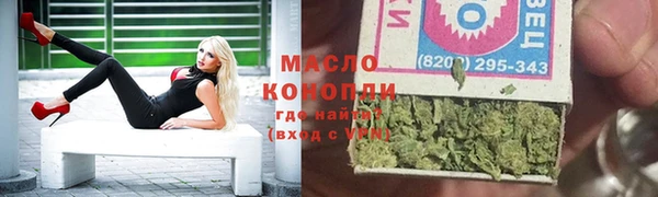 скорость Армянск