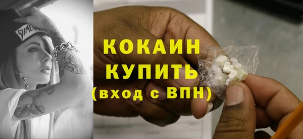 мефедрон Нефтекумск