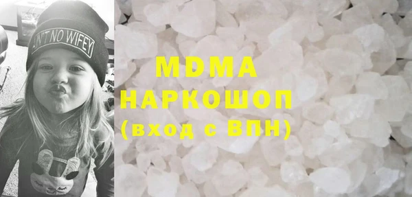 скорость Нефтегорск