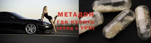 скорость Армянск