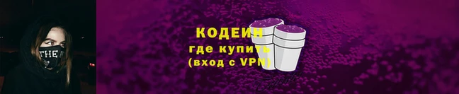 скорость Армянск