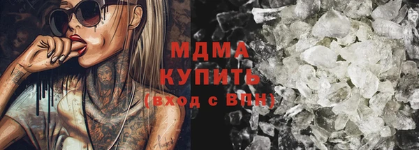ГАЛЛЮЦИНОГЕННЫЕ ГРИБЫ Балабаново