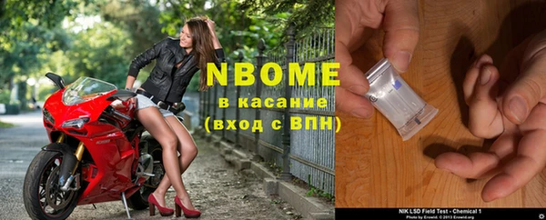скорость Армянск