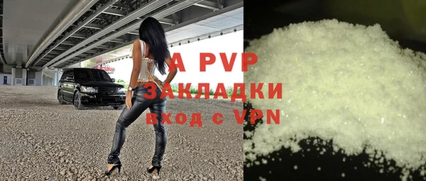 spice Арсеньев