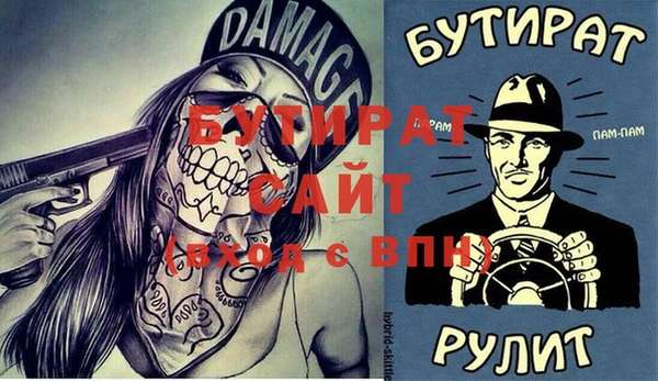 тгк Майский