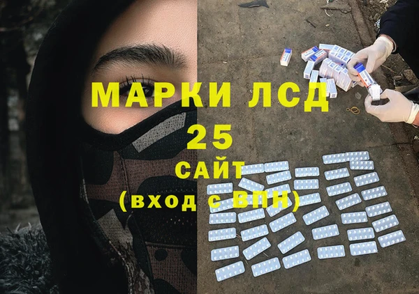 скорость Армянск
