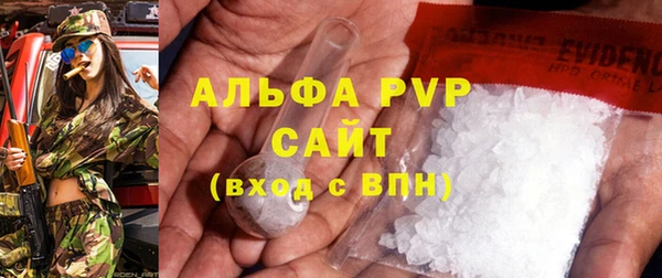 гашишное масло Магас