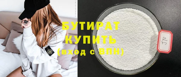 не бодяженный Аркадак