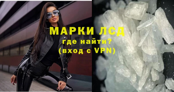 spice Арсеньев