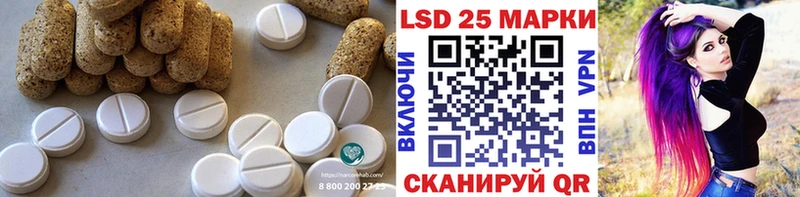 LSD-25 экстази кислота  дарнет шоп  Белозерск 