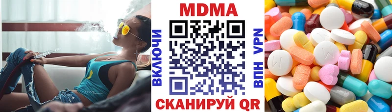 МДМА молли  дарнет шоп  Белозерск 