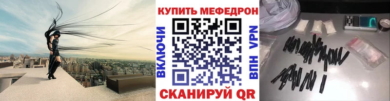 МЯУ-МЯУ 4 MMC  купить наркоту  МЕГА ONION  Белозерск 
