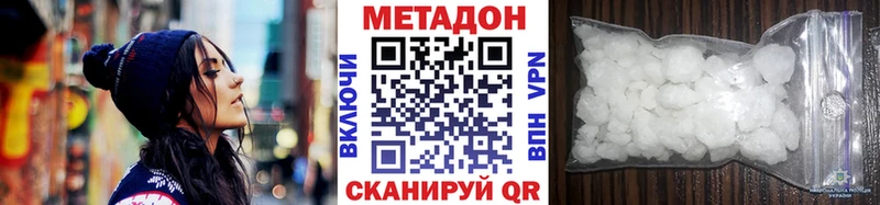 даркнет сайт  kraken онион  МЕТАДОН мёд  Белозерск 