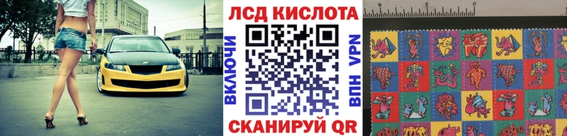 Марки 25I-NBOMe 1,5мг  OMG   Белозерск 