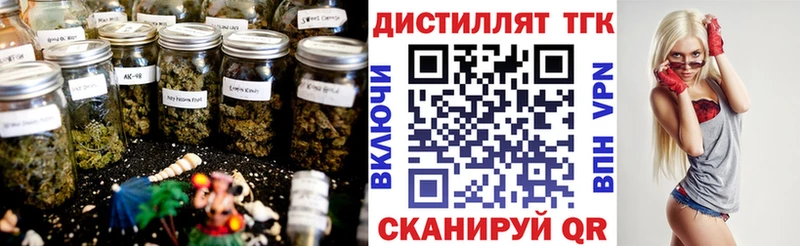 Дистиллят ТГК вейп с тгк  купить  цена  Белозерск 