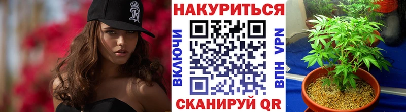 Конопля VHQ  Белозерск 
